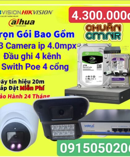 Trọn bộ  3 camera  4.0mpx  2K