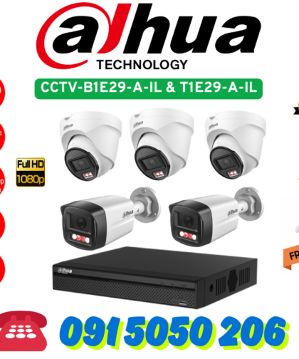 🔒 TRỌN BỘ CAMERA 5 MẮT – Quan Sát Ngày Đêm, Không Lo Trộm Cắp – Hình Ảnh Cực Nét, Giá Cực Tốt!
